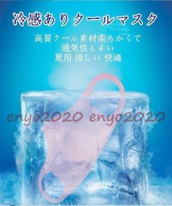 マスク 子供用 秋冬  おしゃれ 洗える 5枚セット  繰り返し使える  個包装  抗菌 UVカット 保湿 柄ランダム紫外線 3D 立体 * マスク