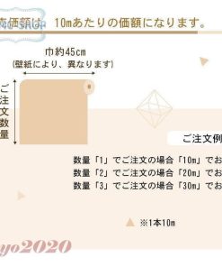 クロス 卸売可能 おしゃれ 壁紙 可愛い のり付き 壁の上からはがれる壁紙 オーダーメイド 補修 * 壁紙