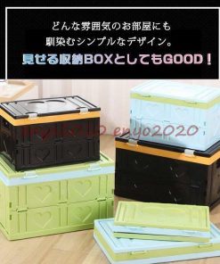 コンテナボックス 2022新春お祝い 収納ボックス フタ付き トランク収納 折りたたみ 収納ケース プラスチック * 収納ケース