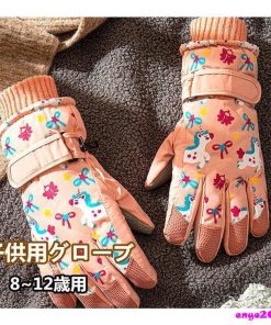 グローブ スキー キッズ 手袋 手ぶくろ 子供 子ども キッズ 5本指 防寒 裏起毛 スノーボードグローブ スキーウェア 防水 保温 アウトドア 滑り止め 冬 雪遊び * 手袋