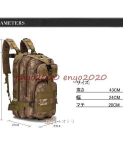 多機能 リュック 登山 リュックバック 防災リュック 登山用リュック アウトドア 旅行 旅行バッグ バックパック 防水 * バックパック、ザック