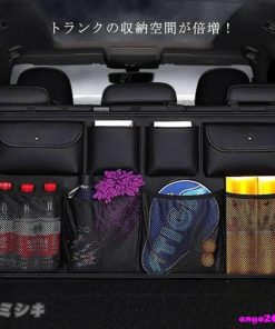 トランク収納シートポケット車収納マルチポケット大容量後部座席用収納バッグカー用品トランク収納バッグシートバックポケット省スペース * 収納用品