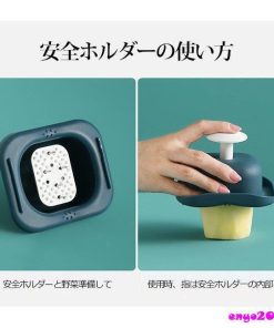 水切り皿 野菜 スライサー せん切り器 セット 千切り 多機能 調理器セット 果物 みじん切り 薄切り * スライサー