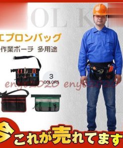 腰袋 多用途 作業用ポーチ ナースポーチ ツールバッグ エプロンバッグ 工具バッグ ウエストポーチ 仕事用ポーチ 小物入れ シザーケース 収納ポケット * 作業用エプロン、前掛け