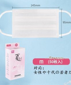 不織布マスク 子供用マスク 立体 大人用マスク 涼しい 夏用マスク ウィルス 小さめあり SMLサイズ 花粉対策 ホワイト 飛沫防止 50枚 使い捨てマスク * マスク