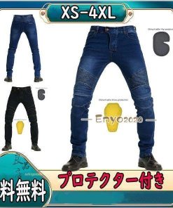 バイクパンツ  レディース プロテクター付き ライダースパンツ バイクウェア バイクジーンズ メンズ デニム 膝パッド付き 耐磨 * パンツ