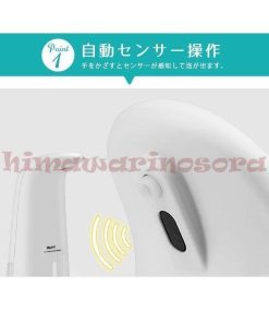 オー 泡タイプ ディスペンサー   ハンドソープ ソープ 泡 ハンドソープディスペンサー 自動 在庫処分 * ディスペンサー、スプレーボトル