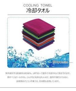 冷却タオル 冷感 3枚 瞬冷 スポーツ アイス 速乾 軽量 運動 タオル ひんやり 冷たい  クールタオル 熱中症対策 マフラータオル  アウトドア 日焼け防止 UVカット * ネッククーラー