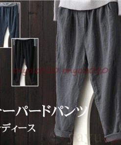 パンツ テーパード 代引不可 麻綿パンツ 綿麻風 テーパードパンツ レディース ロングパンツ カジュアルパンツ ズボン サルエル ウエストゴム ボトムス * その他スカート、パンツ