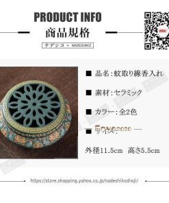 猫 小鳥 蚊取り線香入れ 蚊取り 線香入れ 線香ホルダー スタンド 蚊取り器 陶器 虫除け 蚊遣り 玄関　蚊取りポット 雑貨 蚊よけ対策 卓上 防虫対策 床置き * その他害虫駆除、虫よけ