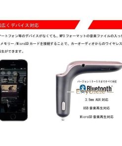 USB充電ポート出力付き USB/MicroSDプレイモードマイク内蔵  FMトランスミッター 車 12V/24V対応 カーミュージック Bluetooth ハンズフリー 重低音 * FMトランスミッター