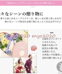 ホワイトデー 石鹸花 造花 ハート形ボックス プレゼント 結婚祝い  ボックスフラワー 代引不可 枯れない花 フラワー ソープフラワー ギフト * 花束、アレンジメント