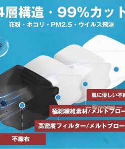 マスク KF94 韓国マスク 10枚から選べるセット 20枚 50枚 ダイヤモンドマスク 不織布 立体 使い捨てマスク 白 衛生マスク 正規品 4層構造 3D立体 * マスク