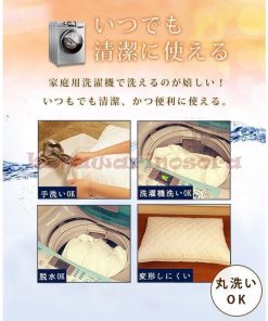 まくら 洗える枕 低反発 枕 新生活 まくら 清潔 ストレートネック まくら 枕 いびき 新生活応 首こり * 首枕、ネックピロー