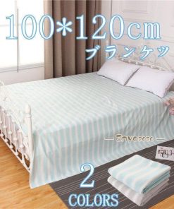 ブランケット　がーぜケット　ストライプ　シンプルデザイン　和式 竹繊維　夏用　100*120cm　ベビー　毛布　通気　子供　タオル 出産祝いにおすすめ 洗濯可 * 毛布、ブランケット