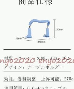 近視防止 姿勢矯正 座位補正 調節可能なビジョンプロテクター 座り姿勢改善 猫背防止 子供用 座り姿勢改善 ブラケット 姿勢サポーター 矯正器 組立簡単 * その他矯正ベルト、矯正用品