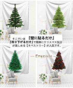 布 LED付きタペストリー オーナメント 北欧 クリスマスツリー パーティー 飾り 大判150×100cm 2点セット LEDライトセット ガーランド 壁掛け * タペストリー