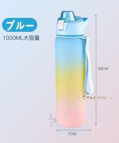 水筒 おしゃれ 1リットル ワンタッチ 直のみ 大容量 運動会 スポーツ水筒 1L 軽い プラスチック ボトル ジム トレーニング 体操 登山 ヨガ * 水筒