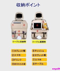 シートバックポケット 大容量 4色 車内収納 テーブル カー用品 ティッシュホルダー ポケット ドリンクホルダー 後部座席 * 収納用品