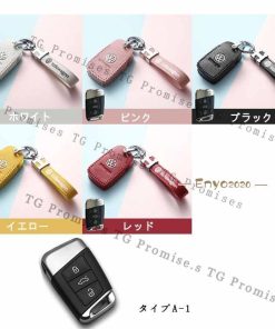 キーカバー キーケース  フォルクスワーゲン ゴルフ 鍵 キーホルダー スマートキーケース   ポロ キーチェーン * スマートキーカバー