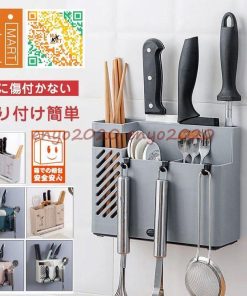 調理小道具たて 台所用品 包丁スタンド 包丁差し 多機能 ナイフスタンド キッチン収納 ナイフ収納 抗菌 キッチンラック  包丁ホルダー 包丁立て * 包丁、まな板スタンド