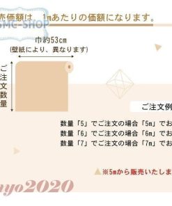 自分で 貼ってはがせる 壁紙 安い 初心者 可愛い 張り替え 簡単 花柄 下敷きテープ付き 卸売可能 部屋 シール壁紙 おしゃれ * 壁紙