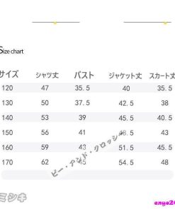 子供服 卒業式 女子 スーツ ジャケット 4点セット 卒服 女の子 チェック柄 プリーツスカート スクール 制服 発表会 七五三 110 140 セットアップ 170cm 半袖 * スーツ、ブレザー