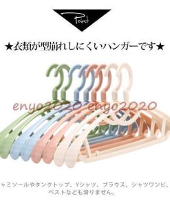 便利 軽い 滑りにくい 肩 10本セット ハンガー 2022新春お祝い 収納 跡つかない * 物干しハンガー、ピンチ