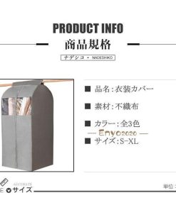 衣装カバー 洋服カバー  まとめてタイプ ホコリ防止  透明窓あり   衣類収納 取り付け簡単 衣類カバー ウエアカバー 収納カバー 汚れ防止 防虫 型崩れ防止 防湿 * 衣類カバー