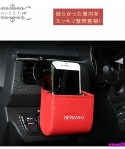 小物入れ 多機能車用品 収納用品 2020新作 携帯収納箱 便利グッズ カーアクセサリー おしゃれ * 収納用品