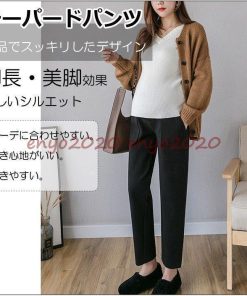 ボトムス 冬 マタニティウェア 秋 テーパードパンツ 美シルエット レディースパンツ 産前 春 ラシャ 産後 ゆったり マタニティーパンツ * パンツ 、デニム