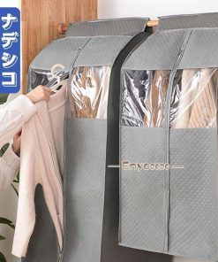 衣装カバー 洋服カバー  まとめてタイプ ホコリ防止 衣類収納 取り付け簡単   衣類カバー ウエアカバー 収納カバー 型崩れ防止 汚れ防止 防虫 防湿 * 衣類カバー