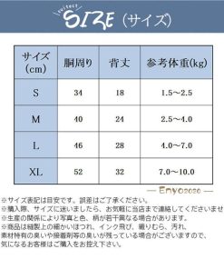 アウトドアデザイン 犬服 散歩 防寒 中型犬 軽量 あたたかい ダウン風ジャケット 柴犬 防寒着 中綿 エアコン対策 フェイクダウン ダウン風 * 犬の服