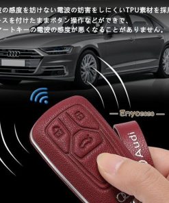 スマートキーケース 本革 レザー キーカバー ハンドメイド A4 A5 A6 Q5 Q7 A7 A8 車 キーホルダー アクセサリー  おしゃれ 傷防止 専用設計 * スマートキーカバー