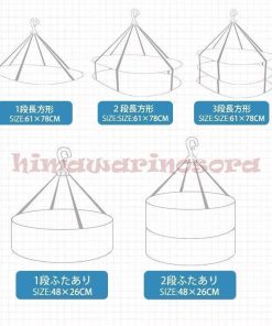 物干し 屋外 2段 平干しネット メッシュ 室内 3タイプ フタなし 1段 折りたたみ 型崩れ防止 フタ付き 3段 * 室内物干し