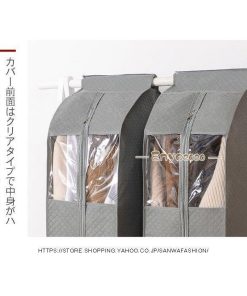 衣装カバー 洋服カバー  まとめてタイプ ホコリ防止 透明窓あり  衣類収納 取り付け簡単 衣類カバー ウエアカバー 収納カバー 汚れ防止 防湿 防虫 型崩れ防止 * 衣類カバー