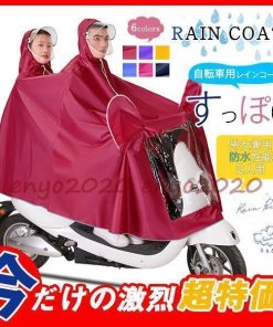 レインコート 自転車 長いポンチョ レインポンチョ 男女兼用 親子 バイク サイクルレインコート 防水 自転車 厚手生地 カッパ 親子 通学 通勤 * レイングッズ