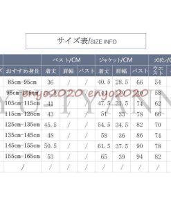 卒業式 入学式 スーツ 男の子 90 100 110 120 130 140 150 160 細身 フォーマル 卒園式 入園式 5点セット 子供スーツ 子どもスーツ * スーツ、ブレザー