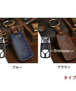 スマートキーケース 本革 レザー キーカバー ハンドメイド A4 A5 Q7 A7 A8 車 キーホルダー アクセサリー 専用設計 傷防止 高級革 おしゃれ * スマートキーカバー