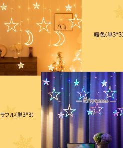 飾り オーナメント イルミネーションライト 星月 室内 クリスマス 装飾 スノーフレーク 3.5m LED電飾 屋外 クリスマスツリー 乾電池式 装飾ライト * イルミネーションライト