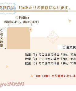 壁紙 下敷きテープ付き パープル のり付き 洋風 北欧 おしゃれ 可愛い 洋室 シンプル 貼ってはがせる のりつき 簡単 卸売可能 * 壁紙