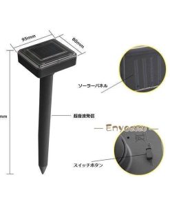 振動 ねずみ駆除 ソーラー式音波駆除器 音波 蛇よけ 2個セット 動物撃退器 省エネルギー 200平方メートル 害虫駆除 防水 太陽光パネル 広範囲カバー * その他害虫駆除、虫よけ