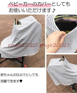 出産祝い ベビーカーカバー 授乳服 コンパクト マタニティー お出かけ シンプル 授乳ケープ おしゃれ ポンチョ ケープ 授乳カバー 授乳 授乳ポンチョ * 授乳ケープ、授乳カバー