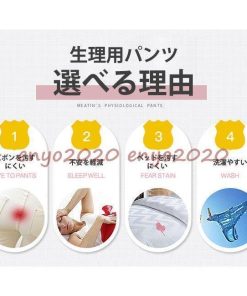 夜用 サニタリーショーツ 防犯パンツ 防水布付きショーツ 2枚セット 生理用パンツ サニタリーパンツ 大きいサイズ 生理用ショーツ * サニタリーショーツ