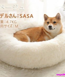 猫用ベッド ペットベッド 小型犬 猫 ペット用品 ネコ ベッド 室内 ペットハウス 猫ベッド 犬用ベッド マット クッション 防寒 あったか 四季 おしゃれ 保温 防寒 * ベッド、クッション