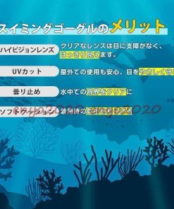 スイミング 曇り止め プール用品 水中メガネ スイミングゴーグル  耳栓付き 2022新春お祝い ゴーグル 水泳 ケース付き スイムゴーグル * ゴーグル