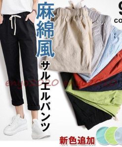 サルエルパンツ レギパン パンツ 麻綿風パンツ  チノパン レギンス レギンスパンツ ロング丈 スキニーパンツ 無地 春夏 ボトムス ウエストゴム 代引不可 * サルエルパンツ