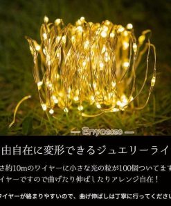 LED ジュエリーライト 100球 10m 電池式 クリスマスオーナメント 切タイマー 電飾 防水 Led クリスマスツリー リモコン付 点滅 8パターン 点灯 * イルミネーションライト