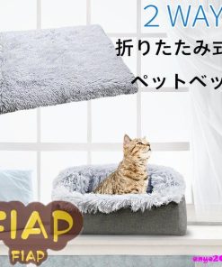 猫用ベッド ペットベッド 小型犬 猫 ペット用品 ネコ ベッド 室内 ペットハウス 猫ベッド 犬用ベッド マット クッション 防寒 あったか 防寒 四季 保温 2WAY * ベッド、クッション