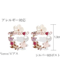 アレルギー対応 18金 ピアス ジルコニア採用 ポイント消化 レディース 大人 可愛い ピンクゴールド イヤリング 桜の花 スワロフスキー * ピアス